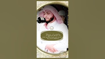 جميلة في كل مرّة تَقرأُها | شيخنا القارئ عبد العزيز سحيم | قال إنما أشكو بثي وحزني إلى الله، ،