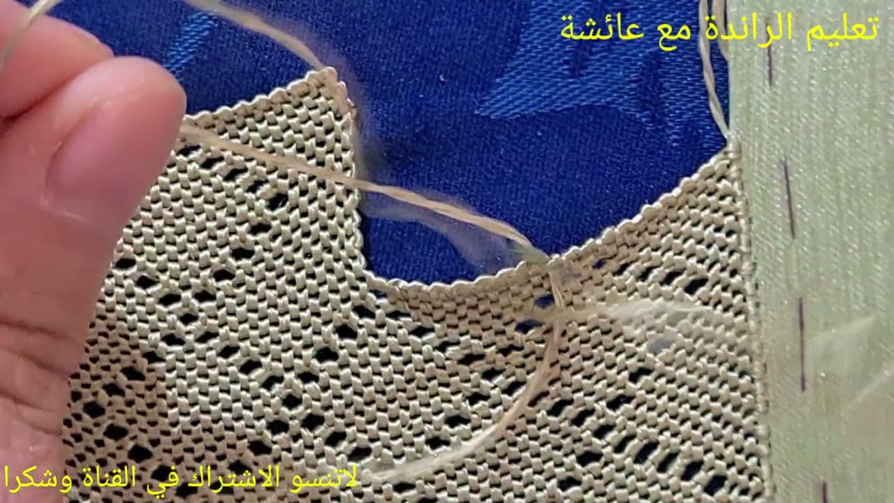 تعليم الراندة//كيفاش تخدمي فتحة العنق للقفطان بالكوزات صغار فنص طوق (الجزء الثالث)