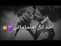 شعر عراقي عن الحب 2019 اجمل الات واتس اب حب عشق غرام 