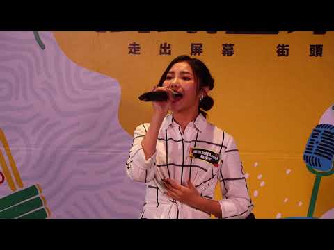 2021.01.02 楊淨宇－街頭音樂節 (第07場)【遠百信義A13四樓】【彩排】梁文音 妳存在