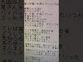 痛いの痛いの飛んでいけをアカペラで歌ってみた! #歌ってみた #アカペラ#うさぎ描いたで #shorts