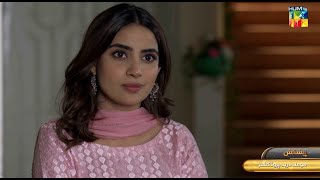 Nehar - Ep 17 Promo - Monday At 09PM Only On HUM TV