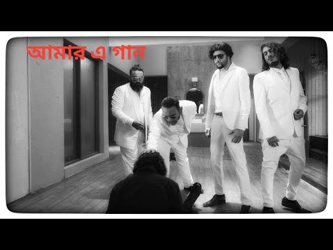 Aurthohin  Amar E Gaan   Official Music Video       