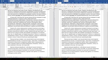 Synchronous Scrolling in Word