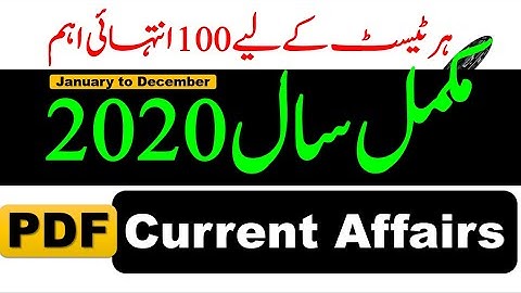 Complete Year 2020 Current Affairs PDF || 100 Most Important Current affairs 2020 PDF || Best 100 CA