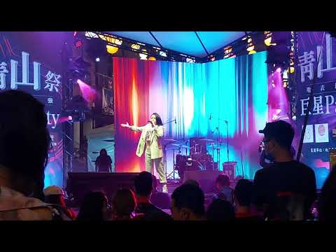 【戴愛玲-了不起寂寞】~110艋舺青山宮靈安尊王值東正副爐主起駕晚會