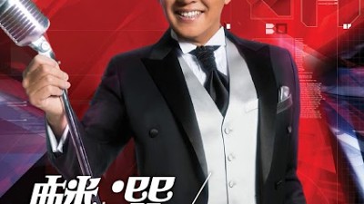 Alan Tam - Xiang Wo Zhe Yang De Peng You