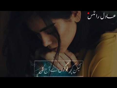 new-punjabi-status-urdu-lyrics---funny-video----sad-status---ringtone---pakistani-video-2020