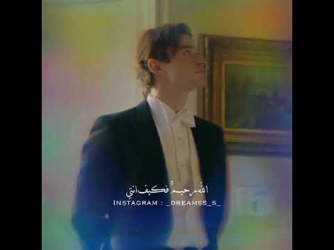 يا حور عينن قد اكتفيت من العذاب