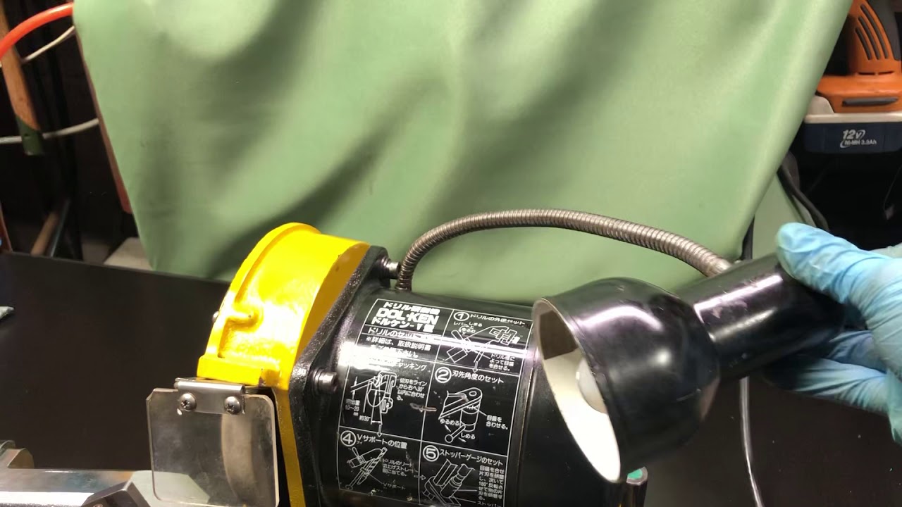 CGK/シージーケー ドルケン DOL-KEN DL-5 V型 ドリル研削機 動作確認 