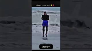 Always Trust In Allah 🥺❤️🩹🕊️ #allah #quran #islamic #islamicvideo #naat #viralvideo #shorts