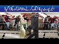 Allama Iqbal Lahore Airport Firing Suspect Arrested