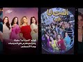اغنية وسلملي من فيلم الست لما  الجديد      اداء حنان أحمد حالتي