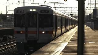 東海道本線３１３系＋２１１系普通列車熱海行き草薙駅到着シーン2020.12.10.