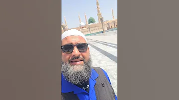 أ س ر ي به ليل ا من مكة المكرمة إلى المسجد الأقصى محمد رسول الله ﷺ 149 