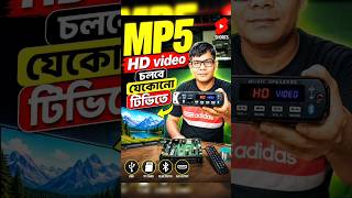 MP5 HD video 👍💙 #shorts #all #automobile #all #electronic #everyone #for