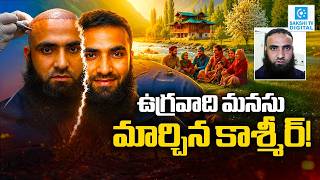 AK-47 to Hair Transplant: The Untold Story of a Lashkar Te*rrorist | Sakshi Digital |
