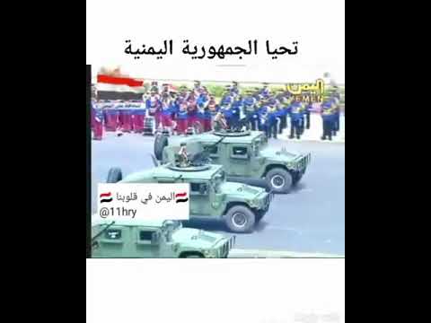 شيلة ابو حنظله تحيا الجمهوريه اليمنية قنبلة الموسم