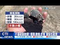 【每日必看】三軍聯勇訓練! 居民撿砲彈.彈殼變賣 上看千元20220810@中天新聞