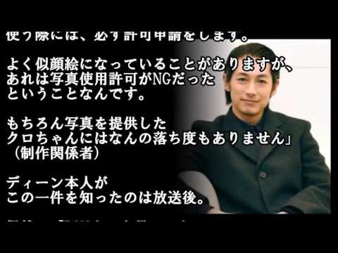 【驚愕】ディーンフジオカが日テレに激怒事件がやばい！ブチギレの真相が判明