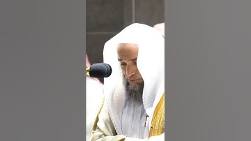 تلاوة مرئية سورة الأنبياء الآيات من ٥ إلى ٧ الشيخ فيصل غزاوي