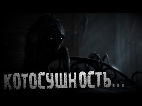 включи страшные истории ворлд бегемот