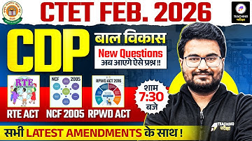 CTET 2026 CDP: RTE ACT 2009, NCF 2005, RPWD ACT 2016 | Complete CDP Marathon Class by Danish Sir