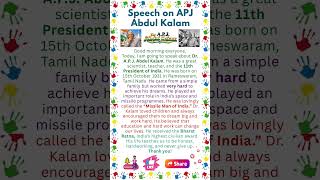 Speech on APJ Abdul Kalam | Essay on APJ Abdul Kalam | APJ Abdul Kalam Biography | APJ Abdul Kalam