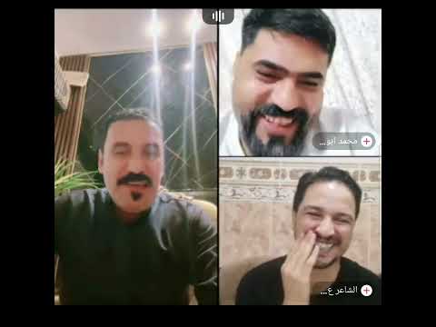 جلسة شعريه بقيادة الشاعر الكبير عمر القره غولي وتغير جو وضحك