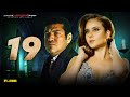 مسلسل الحارة الحلقة 19 التاسعة عشر بطولة نيللي كريم وباسم سمرة