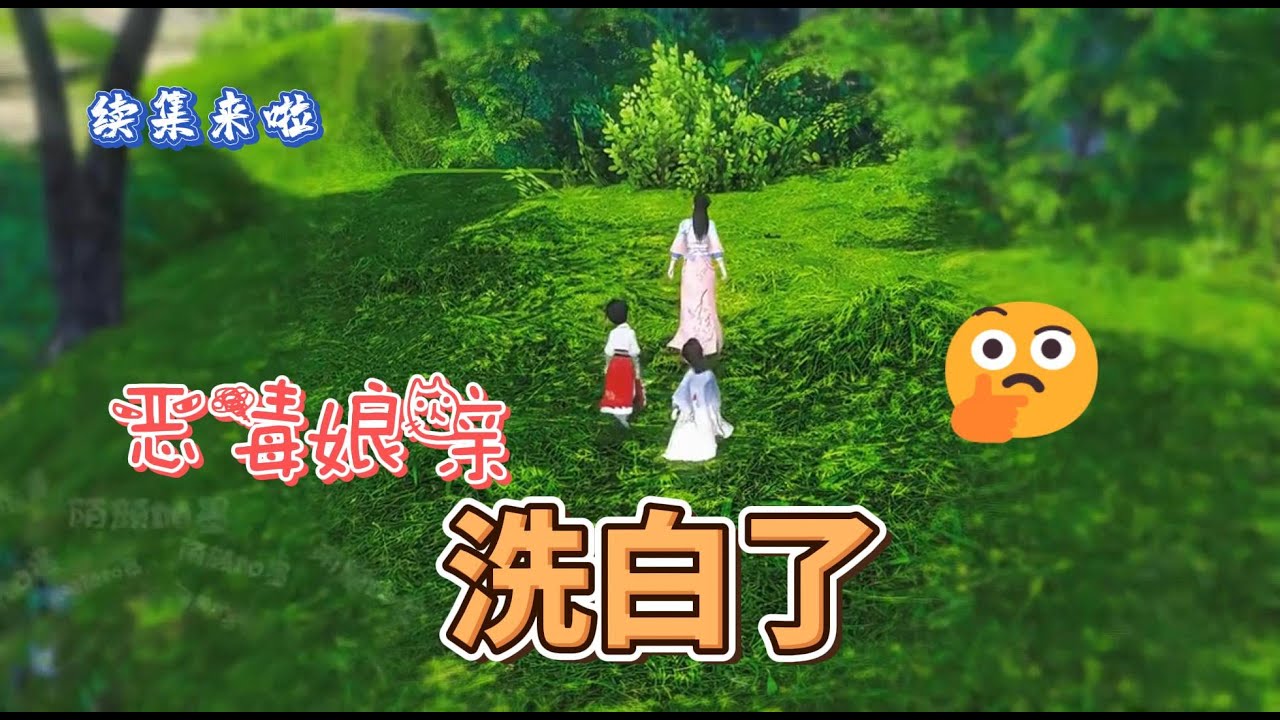 【恶毒娘亲洗白了】满级大佬穿成了流放美男的恶毒妻子，村里有名的极品泼妇；靠着灵泉空间和神医技能，带领全家发家致富！！！