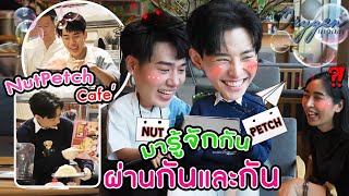 [Eng Sub] EP32 เติมอ๊อกซิเจนกับ “นัท-เพชร” Oxygen The Series มาทำความรู้จักกันหน่อย | SoSatSeoulSay