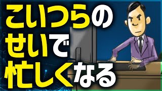 近くに置くな！時間泥棒！