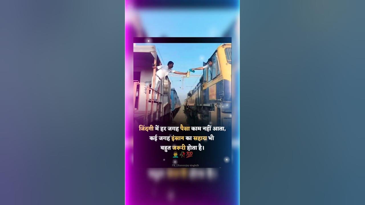 samay-badalta-hai-youtube
