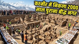 Kashmir me mila 2000 saal purana Buddhist Nagar | JayBhim Truth”