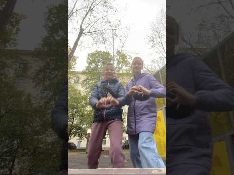 Засняли тренд с первой попытки 🤣 #music #dance #залетит #рекомендации #youtube