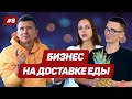 Цукерберг в шоке: как украинцы раскрутили бизнес в facebook