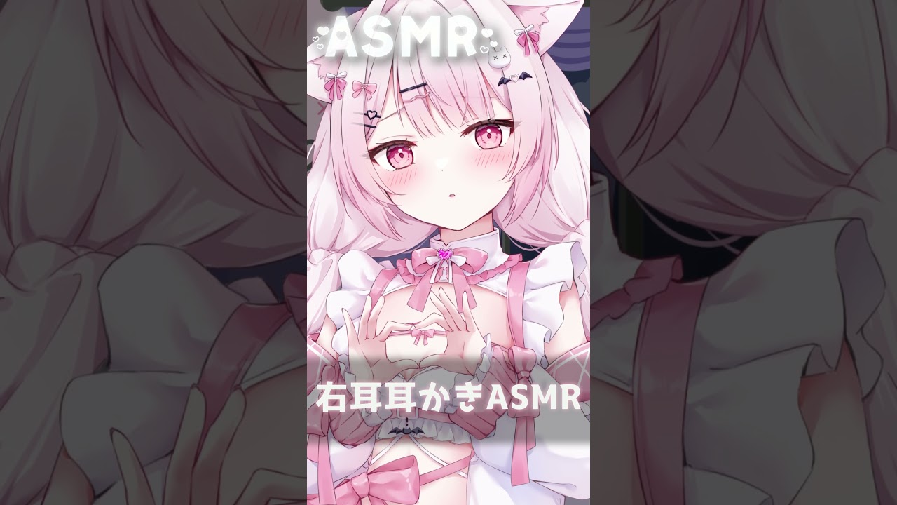 【ASMR】右耳耳かきASMR #asmr #耳かき
