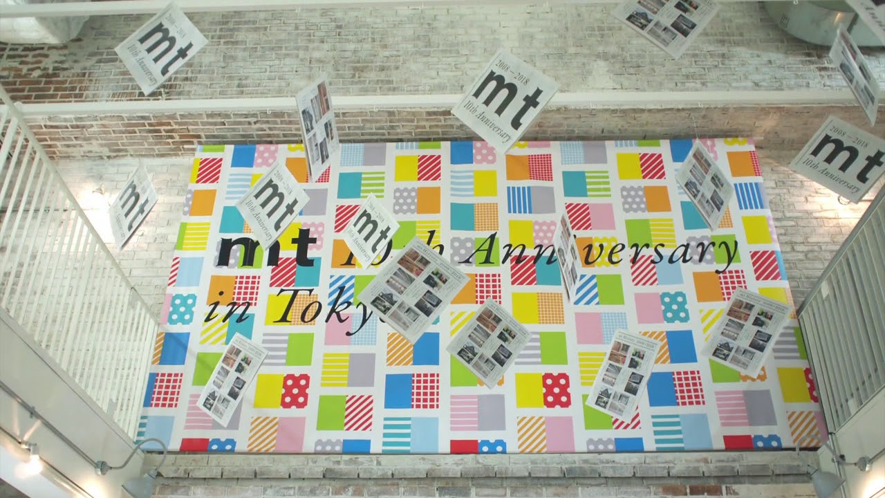 mt 10th Anniversary in Tokyo 開催 | イベント | マスキングテープ