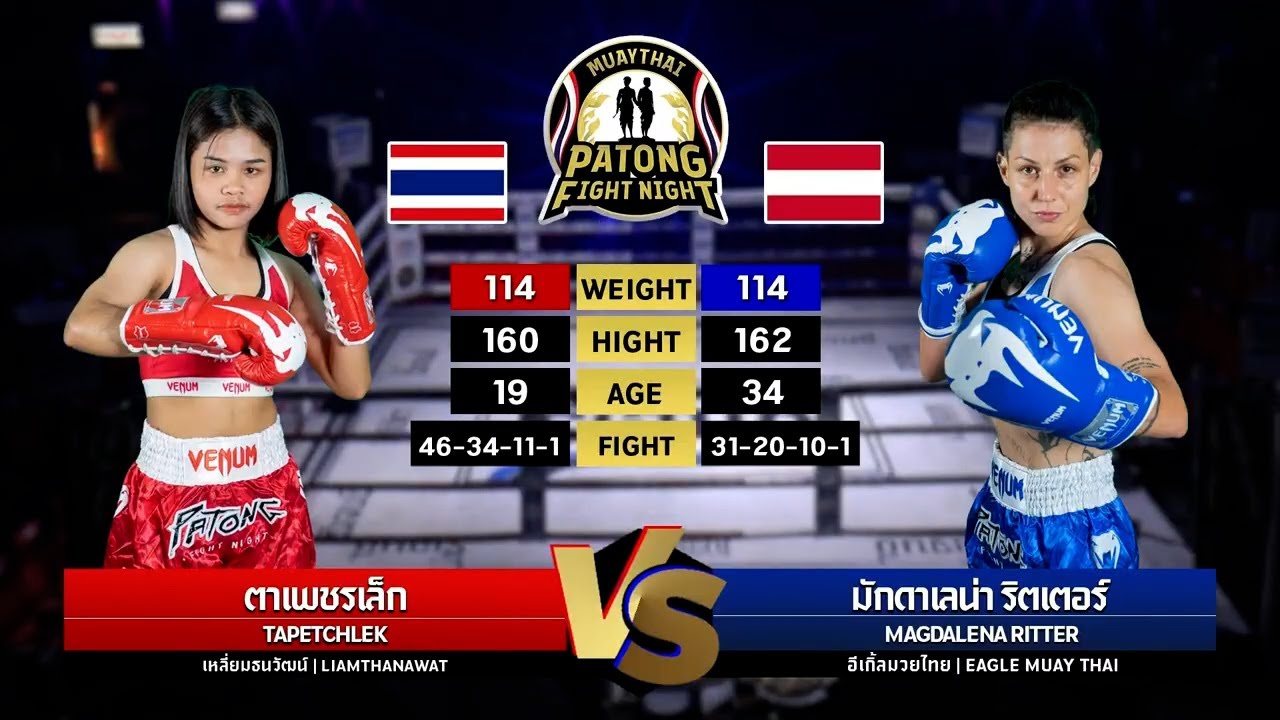 Tapetchlek Liemthanawat vs Magdalena Ritter