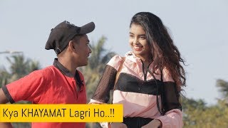 SRK Saying Kya KHAYAMAT Lagri Ho | Bantai It's Prank