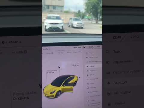 Сколько заряжается Tesla EU