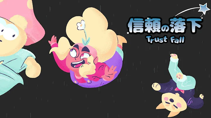 Trust Fall  Anijam