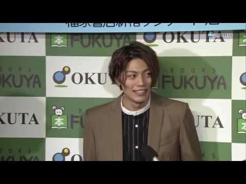 「2 5次元俳優」東啓介が初写真集