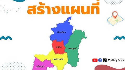 Howto : สร้างแผนที่ด้วย Pixel Map เเละนำไปใช้งานใน Canva