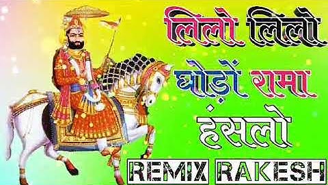 Ramdev Ji Status//Baba Ramdev Status//Ramapir Status //Ramapir Ringtone//#Shorts #Babaramapir