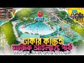 Anwar City Magic Island Park  Tanvir Zehen #vlog #foryou #foryoupage #shorts #shortvideo #viralvideo