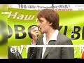 Гончарук 8 років тому: соцмережі вибухнули флешмобом #я2012