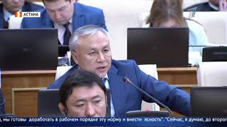 Министра Сулейменова отругали при депутатах!