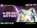 Bhar matka rang dalu gee   hindi satsangi kirtan  kavita kohli